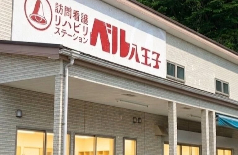 八王子の看護師にピッタリの働き方を！訪問看護で新たなスタートを！