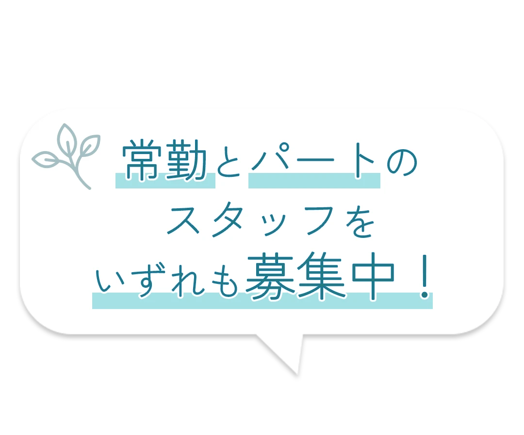 lefticon