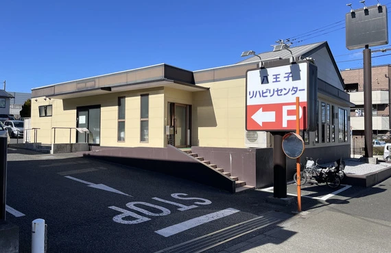 八王子で理学療法士として活躍しませんか？｜株式会社POKARA